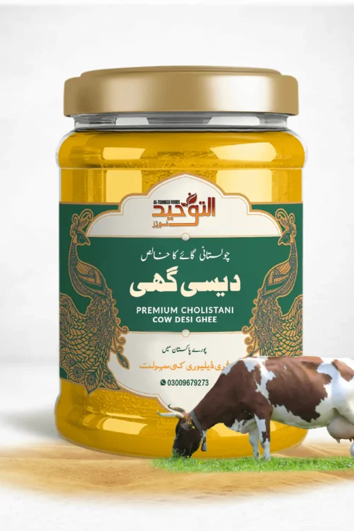 Desi Cow Ghee – 1 kg