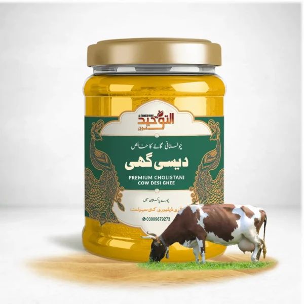 Desi Cow Ghee – 500g